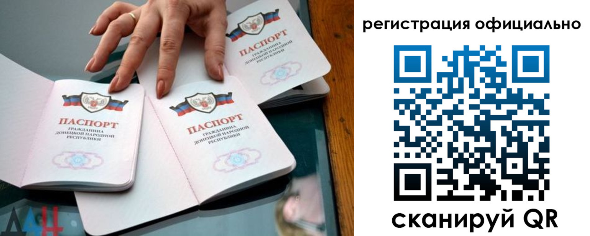 временная регистрация поиск в Звенигороде